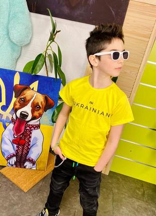 Патриотическая футболка