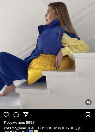 Продам крутящую жилетку от украинского бренда cozzmo wear, 54 г.6 фото