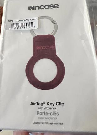 Чохол, брелок для локатора airtag key clip incase