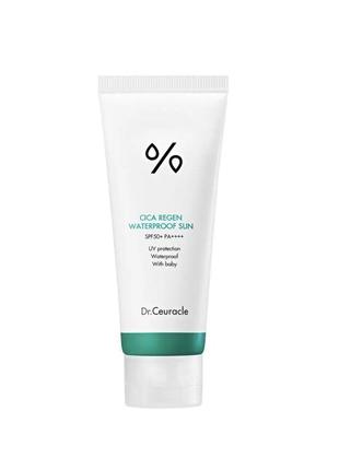 Водостойкий солнцезащитный крем с центеллой азиатской dr.ceuracle cica regen waterproof sun spf 50+ pa++++, 100 мл