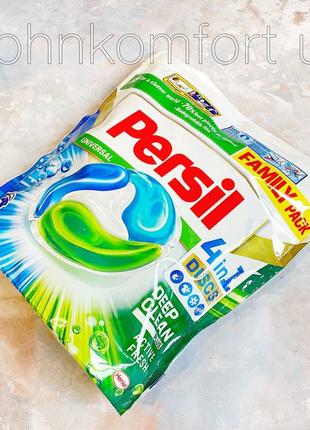 Капсули persil 4 in 1 universal family pack 54 шт