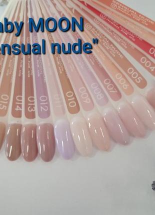 Гель лак baby moon sensual nude