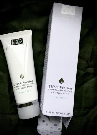 🌹dr.grandel effect peeling, davines,элитный проф энзимный +кислотный пилинг, каолин, retinol, aha+,салициловый, гликолевый