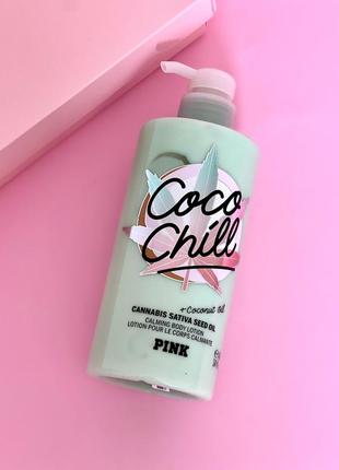 Лосьон для тіла  coco chill вс vs victoria’s secret пінк pink