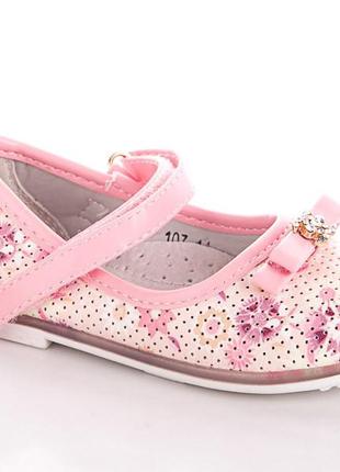 Туфли для девочки розовые с перфорацией на липучке, размеры 21,22,23,24,25,26