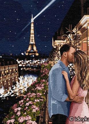 Картина по номерам париж романтика "романтическое свидание" 40 х 50 см kho4783 идейка melmil