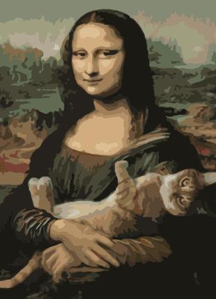 Картина по номерам мона ліза та кіт з лаком та рівнем розміром 30х40 см (ss-6539) strateg melmil