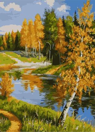 Картина за номерами artststory осінь у лісі 40*50 см melmil