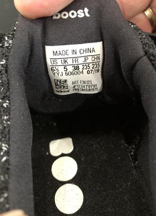 Кроссовки adidas ultra boost 4.07 фото