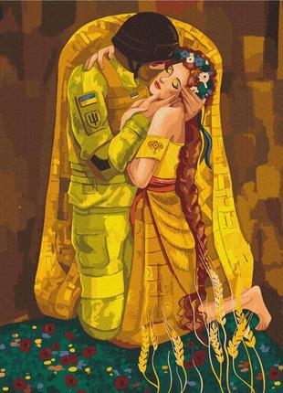 Картина по номерам украинская тематика репродукции в надежных объятиях соломия ковальчук 40 х 50 см brushme