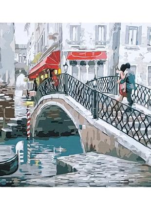 Картина по номерам пара на мосту у венеції розміром 40х50 см (gs090) strateg melmil