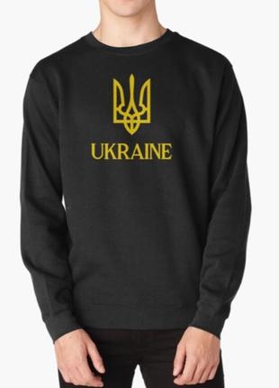Свитшот толстовка унисекс с патриотическим принтом  ukraine украина тризубец