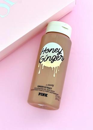 Парфюмированный гель для душа honey ginger вс vs victoria’s secret пенк pink1 фото