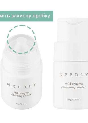 Мягкая энзимная пудра для умывания needly mild enzyme cleansing powder, 40г5 фото