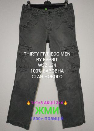 🔥 1+1=3 3=4 🔥 сост нов w32 l34 джинси карго штани виживання grey man zxc2 фото