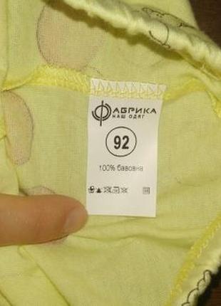 Детский костюм, пижама. 92р. виробник надія-грандекс комплект "кульки"4 фото