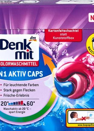 Капсулы для стирки цветного белья dm denkmit colorwaschmittel 3in1 (22 штуки)
