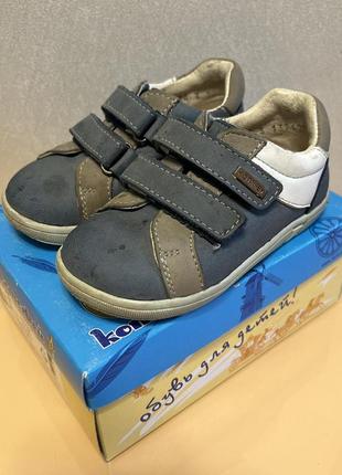 Кроссовки для мальчика котофей р-р 24 полуботинки кожа ботинки