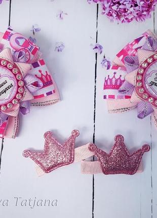 Набір "мамина принцеса" бантики на резинці заколки