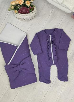 Красивый конверт и человечек на выписку