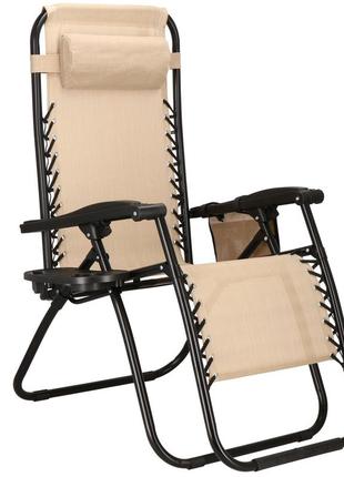 Шезлонг (крісло-лежак) для пляжу, тераси та саду springos zero gravity gc0028 .