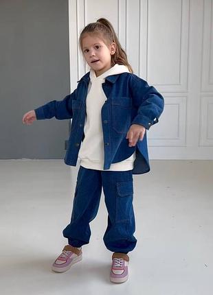 Детский костюм, рубашка и штаны