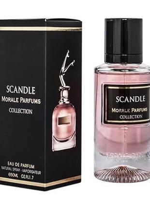 Парфумована вода для жінок morale parfums scandle 50 ml