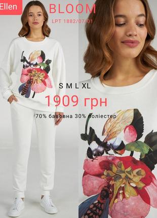 Комплект женский костюм ellen lpt 1882/07/01