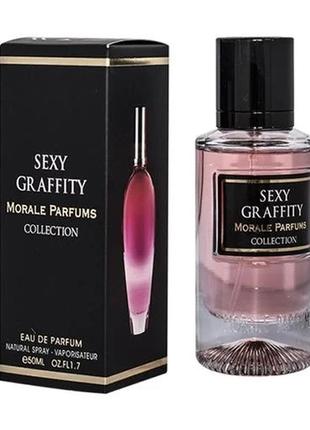 Парфюмированная вода для женщин morale parfums sexy graffityс 50 ml1 фото