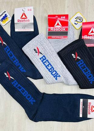 Шкарпетки чоловічі демісезонні спортивні бавовна високі reebok туреччина розмір 41-45 асорті