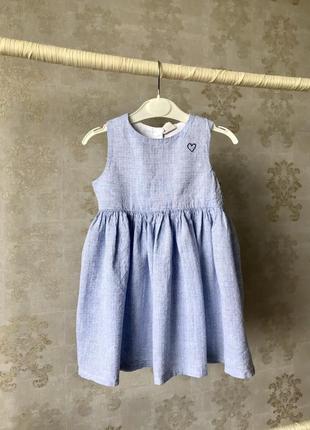 Платье, платье