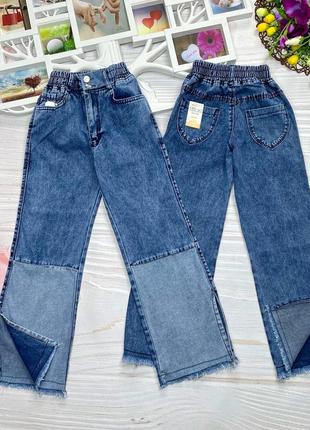 Стильные джинсы палаццо для девочек