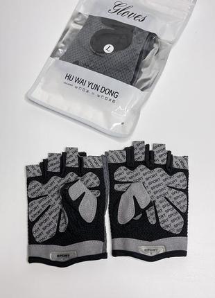 Женские спортивные перчатки серого цвета размер l3 фото