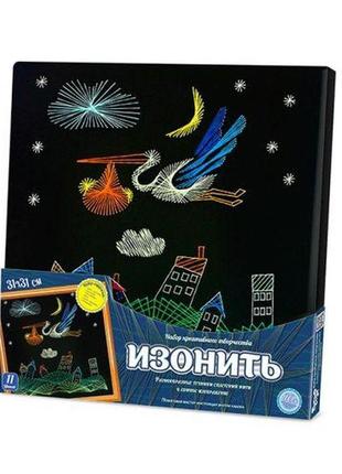 Набір для креативної творчості "ізонити"