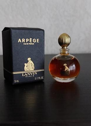 Arpege lanvin, edp, оригинал, винтаж, редкость, миниатюрка, vintage