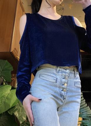 Велюровая кофточка с открытыми плечами