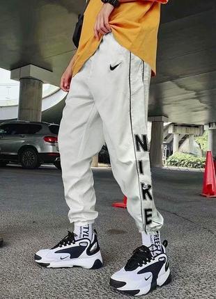 Штани nike oversize white