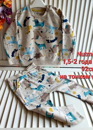 Костюм спортивный светло бежевый миланж с принтом  🐕🐶 на флисе на 1,5-2года рост 92см nutmeg