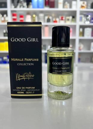 Парфюмированная вода для женщин morale parfums good girl 50 ml