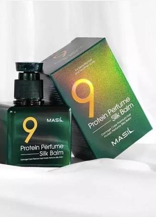 Незмивний бальзам з протеїнами для пошкодженого волосся.  masil 9 protein perfume silk balm