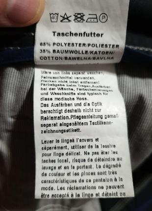 Летние стрейчевые штаны jean carriere9 фото