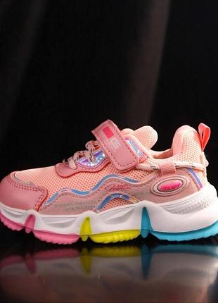 Стильные яркие кроссовки для девочки, 21-26 р.