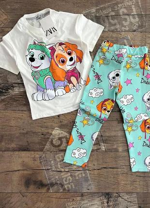 Костюмчик зі скай