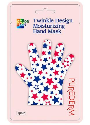 Маска для рук з прополісом