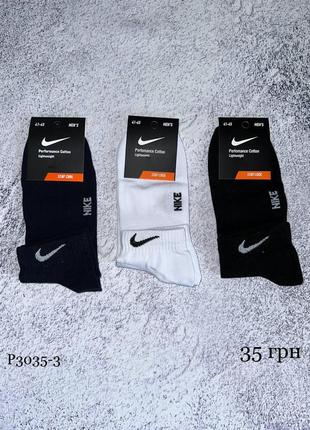 Р3020-2 🔺nike🔺спортивні шкарпетки 40-45 розміри2 фото