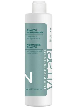 Vitael normalizing shampoo шампунь, що нормалізує для жирної шкіри голови 300ml