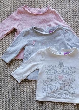 Набір кофтинок f&f