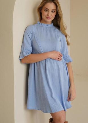 Легкое муслиновое платье для беременных и кормящих мам свободного силуэта голубое, 5501746-г