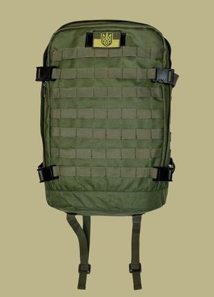 Рюкзак тактический getman армейский походный 40л, универсальный мужской для зсу  олива7 фото