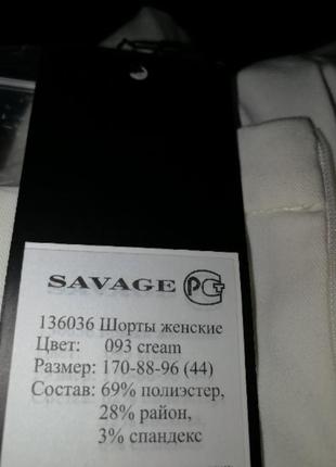Savage шорты4 фото
